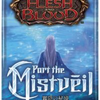 Flesh and Blood 霧隠の秘境 ブースター(1パック) 日本語版【MST】[Part the Mistveil FaB] 09421037051543 公式画像1