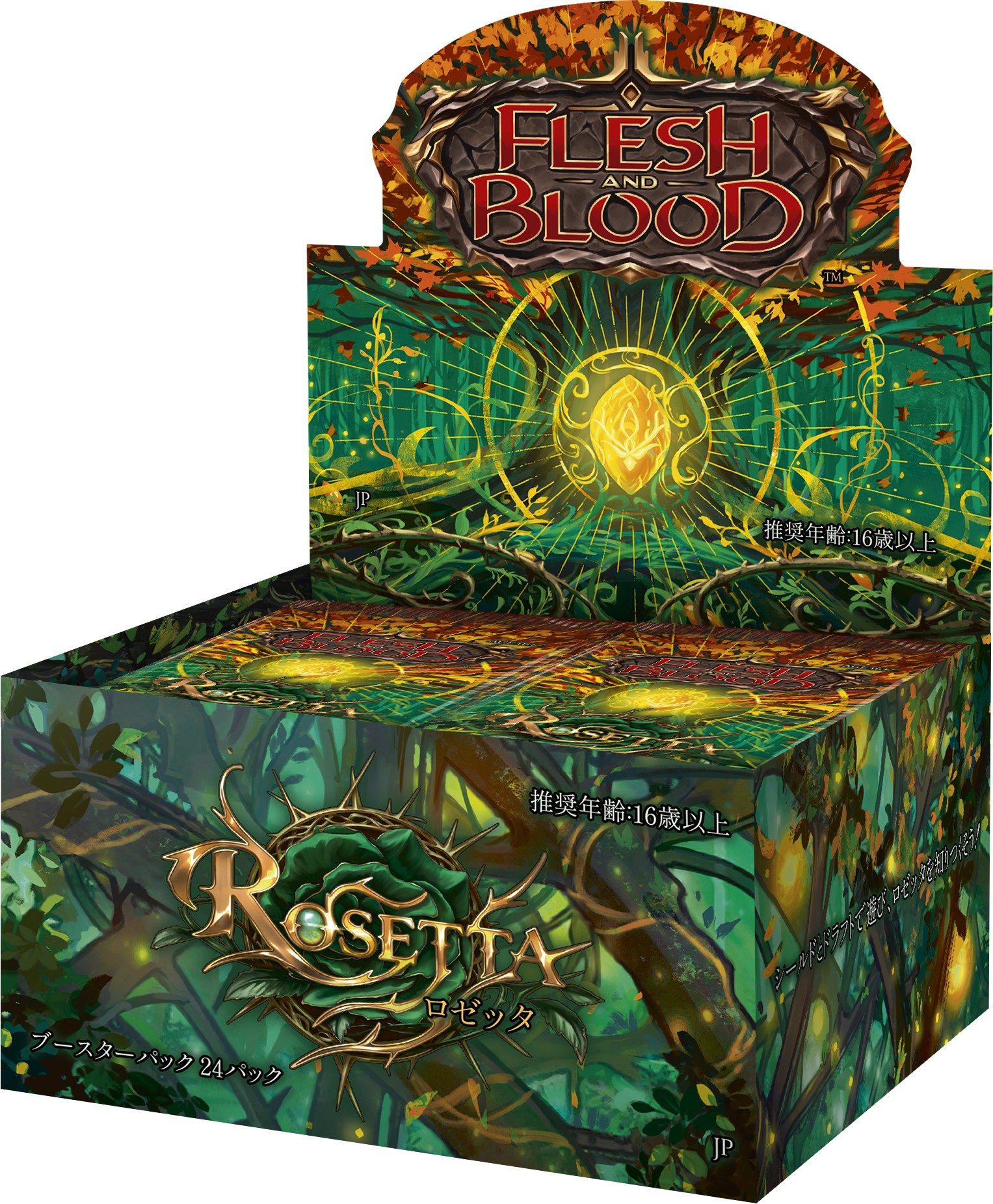 Flesh and Blood ロゼッタ ブースター(BOX) 日本語版【ROS】[Rosetta FaB] 09421037052649