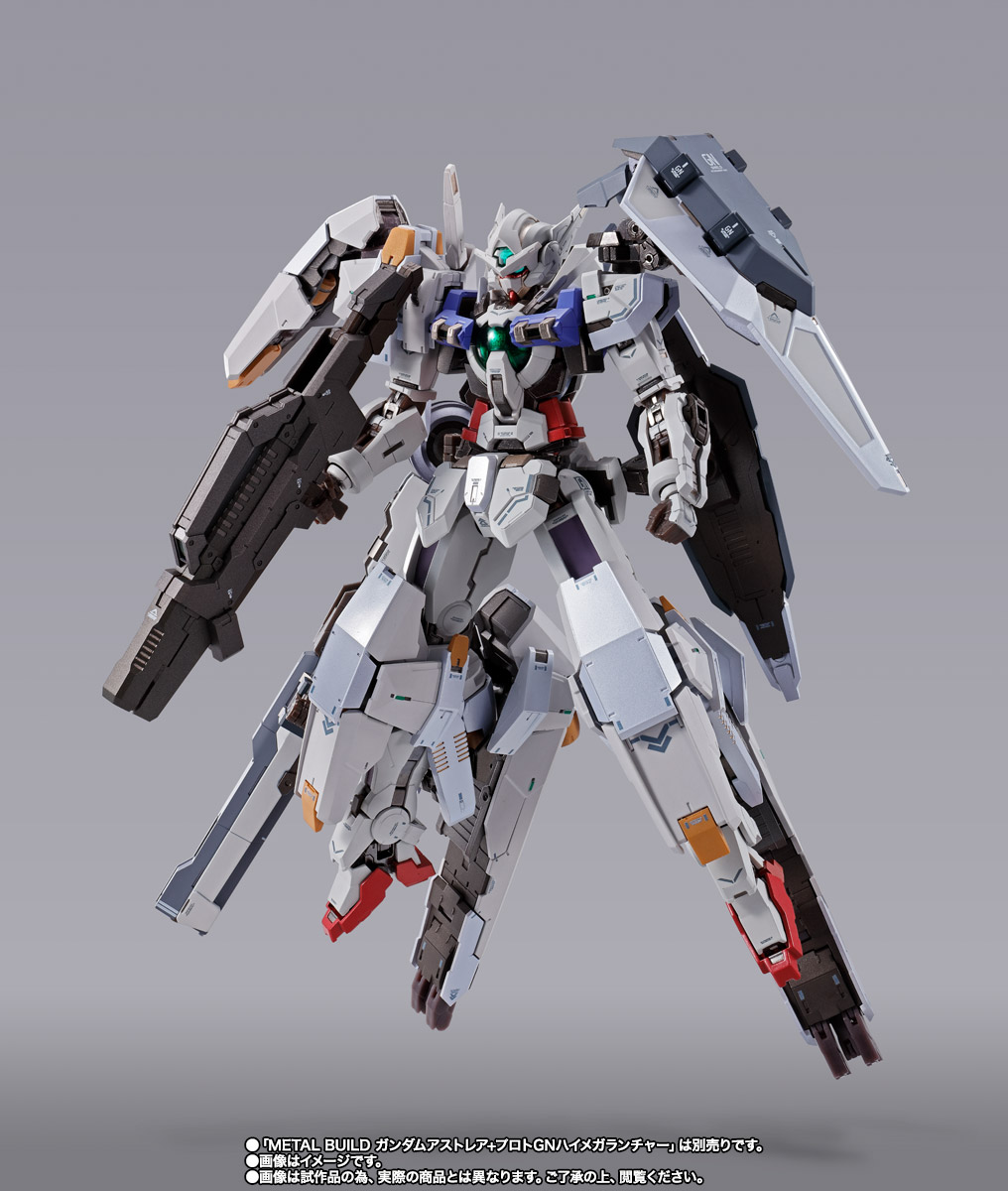GNY-001 ガンダムアストレア（砲撃支援装備運用形態）