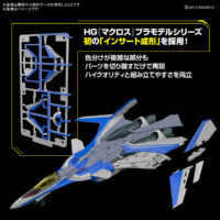 HG VF-31J ジークフリード(ハヤテ機) 5068696 4573102686961