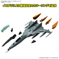 メカコレクションDX 1式空間戦闘攻撃機 コスモタイガーII(単座型/銃座型) [2機セット] 5068333 4573102683335