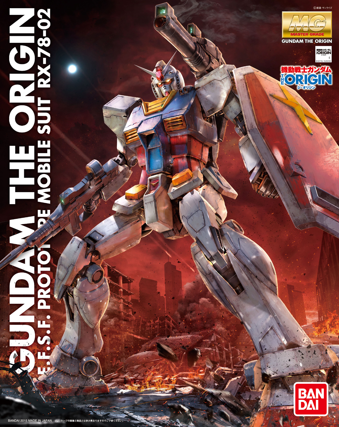 MG 1/100 RX-78-02 ガンダム（THE ORIGIN版） [Gundam The Origin] 0201314 4549660013143 5062847 4573102628473