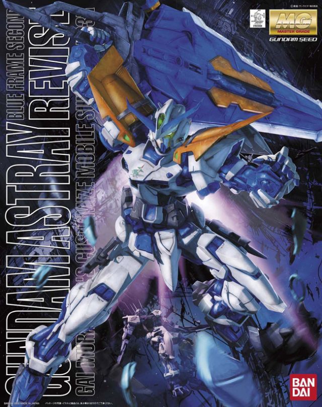 MG 1/100 MBF-P03R ガンダムアストレイブルーフレームセカンドリバイ [Gundam Astray Blue Frame 2nd Revise]  5063574 4573102635747 0160998 4543112609984