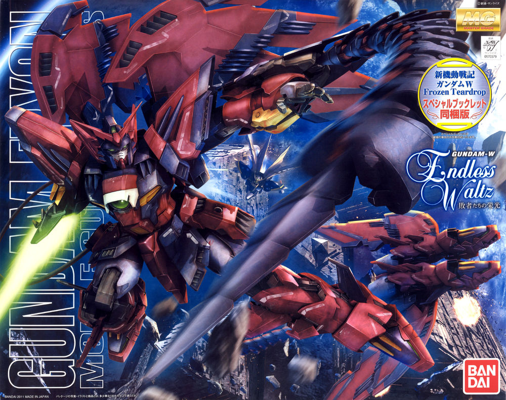 MG 1/100 OZ-13MS ガンダムエピオン EW [Gundam Epyon EW] 0170379 4543112703798 5063042 4573102630421