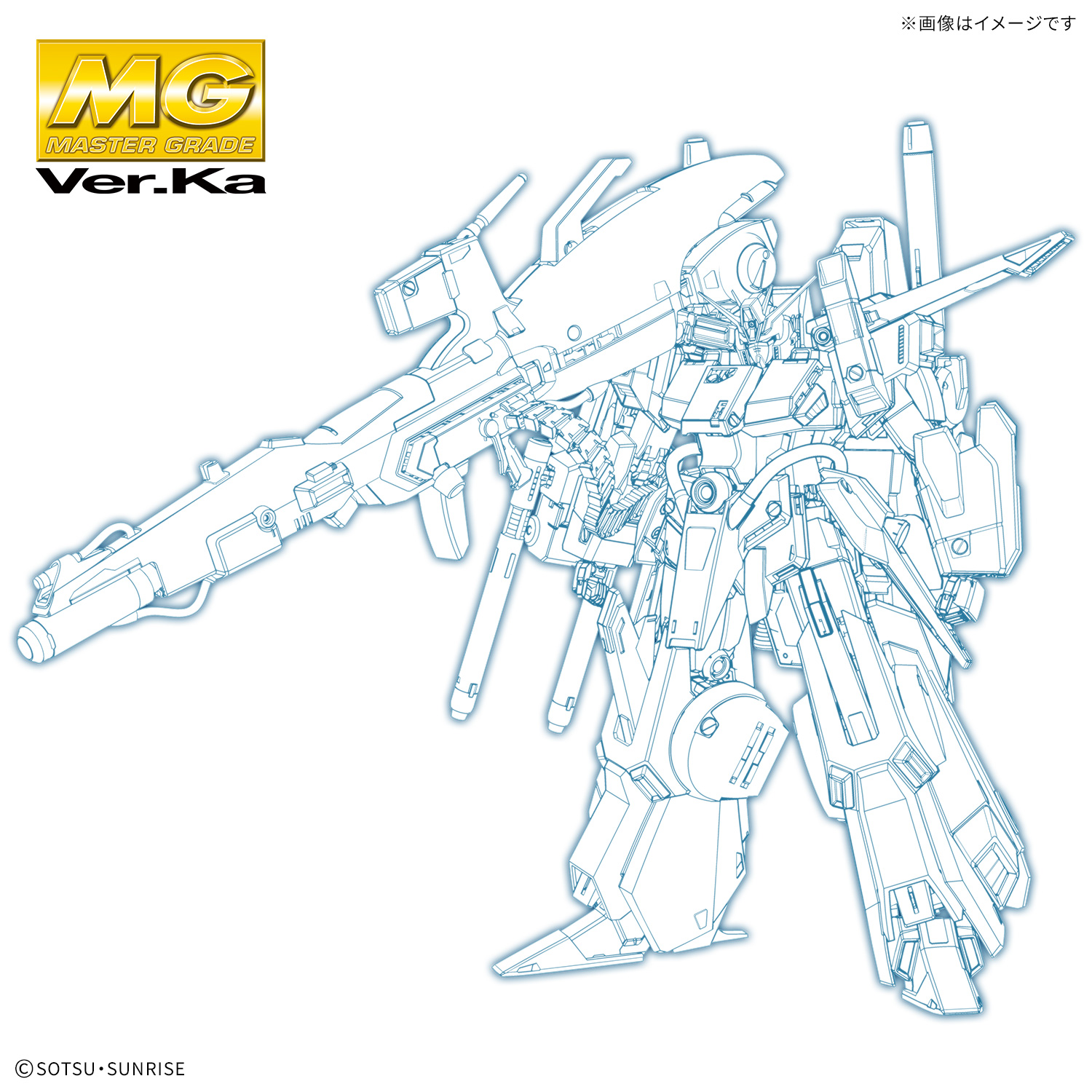 MG 1/100 フルアーマーZZガンダム Ver.Ka 5072026 4573102720269
