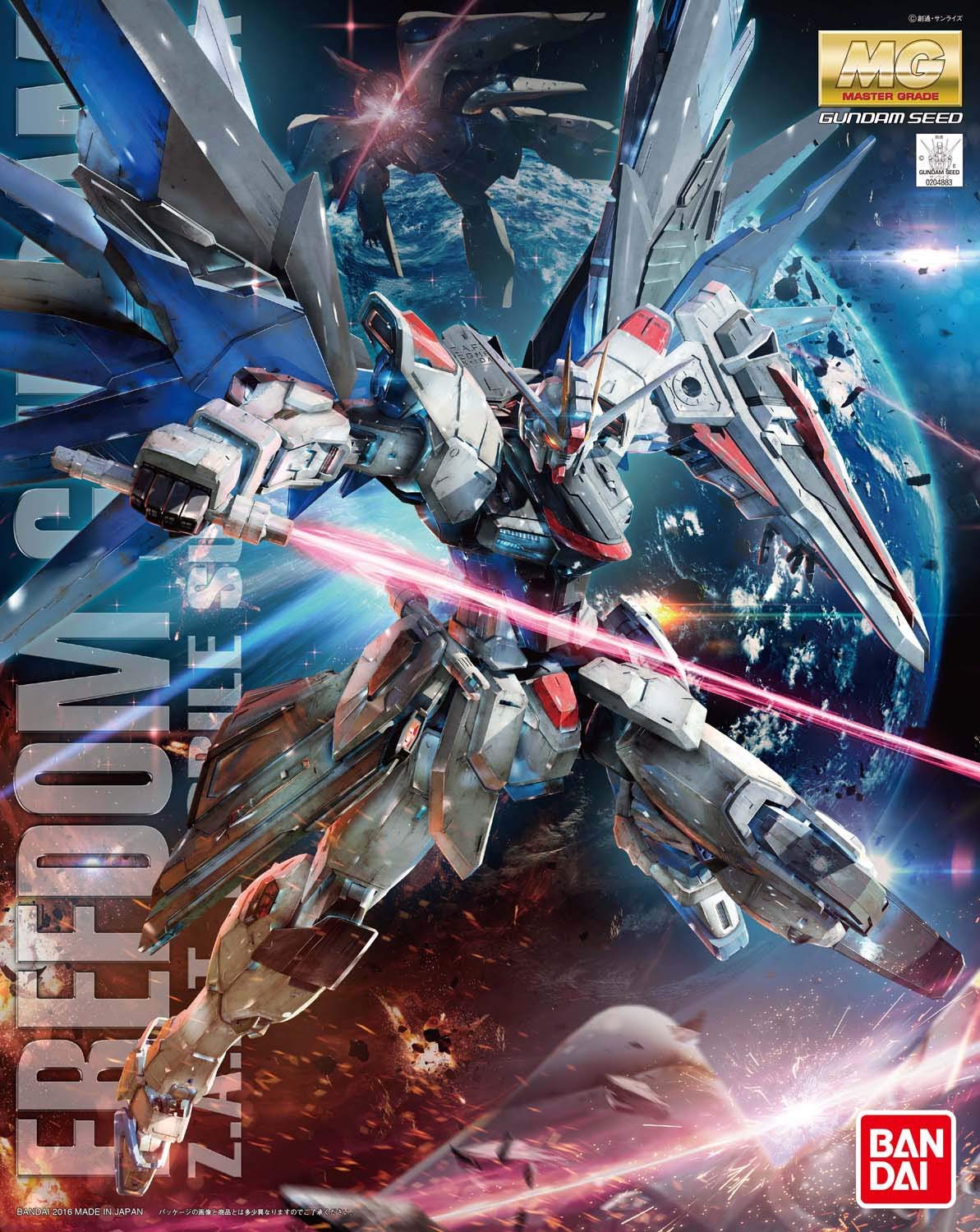 MG 1/100 ZGMF-X10A フリーダムガンダム Ver.2.0 [Freedom Gundam Ver. 2.0] 5061611 4573102616111 0204883 4549660048831