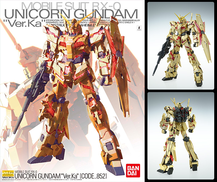 Mg 1 100 Rx 0 Unicorn Gundam Ver Ka Code 852 ガンプラはじめました 1 144マニア