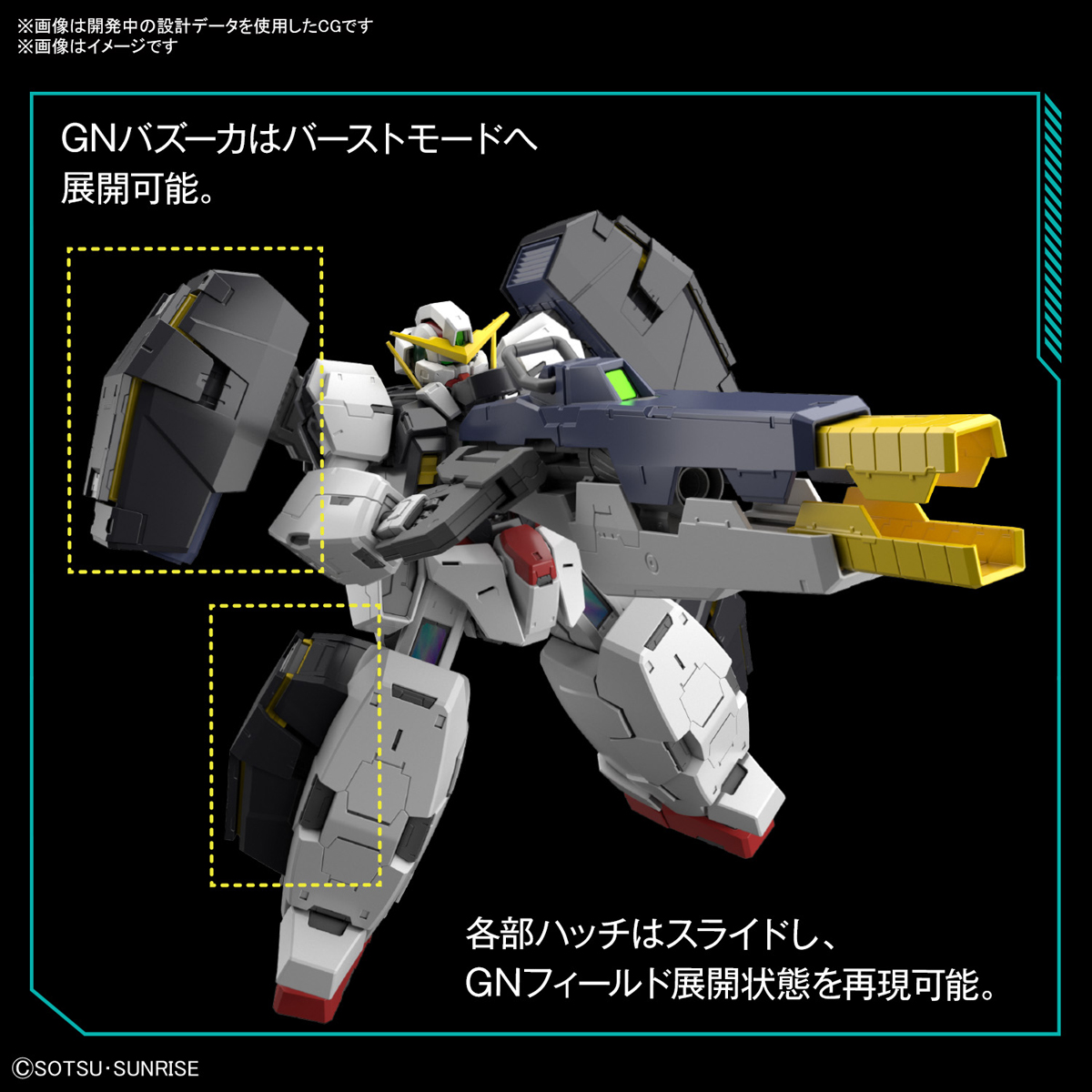 購入 MG マスターグレード 1 100 ガンダムヴァーチェ 新品未開封 fawe.org