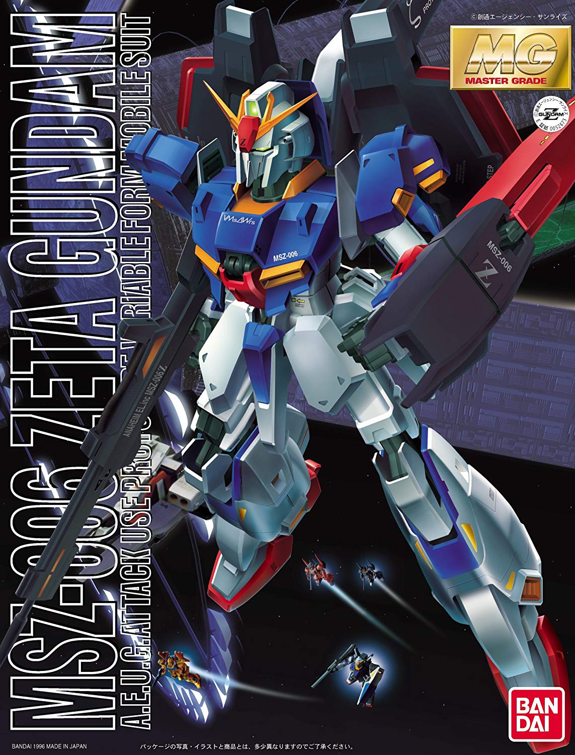 MG 1/100 MSZ-006 ゼータガンダム [Zeta Gundam]