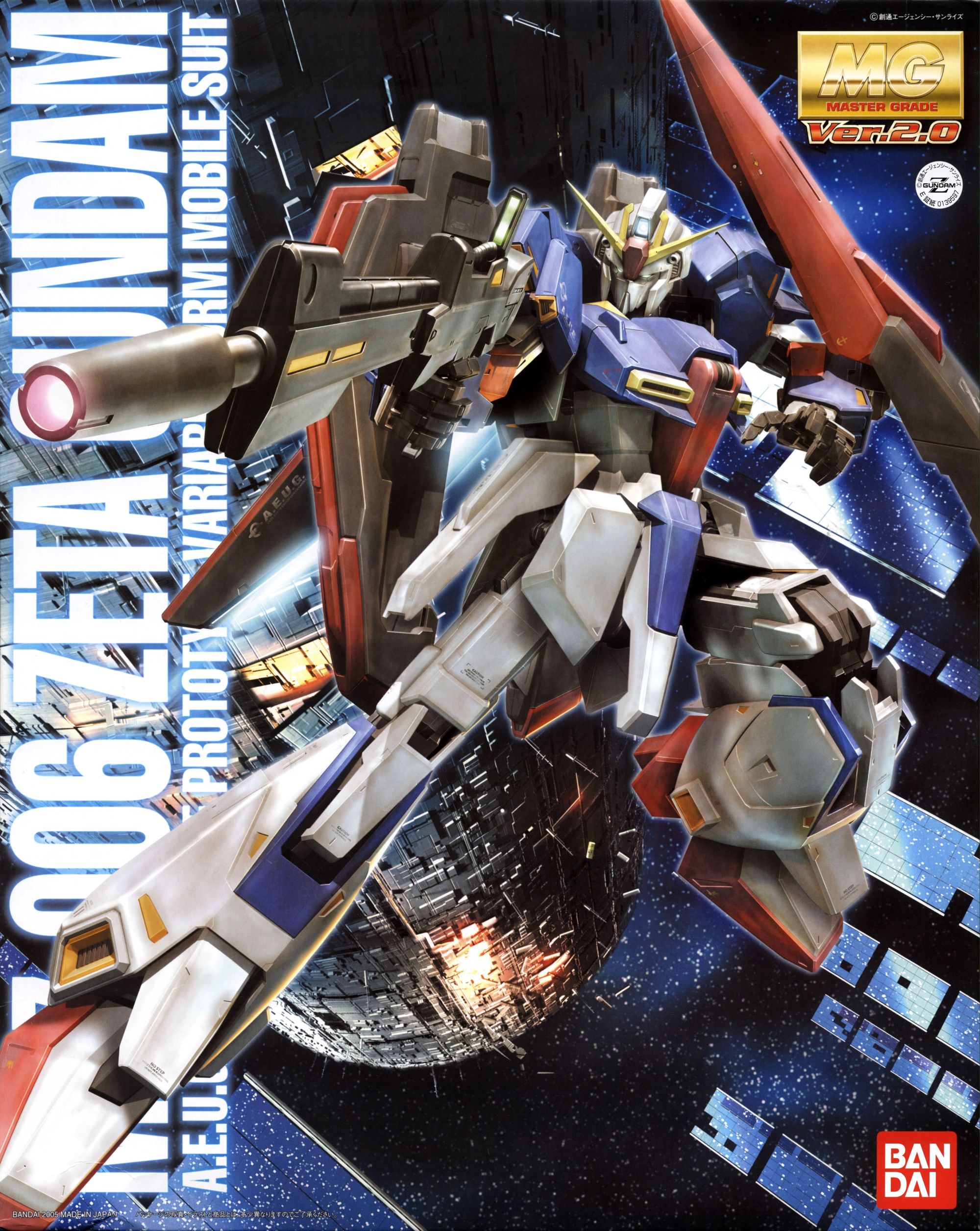 MG 1/100 MSZ-006 ゼータガンダム Ver.2.0 [Zeta Gundam Ver. 2.0]（Zガンダム） 0139597 4543112395979 5061578 4573102615787
