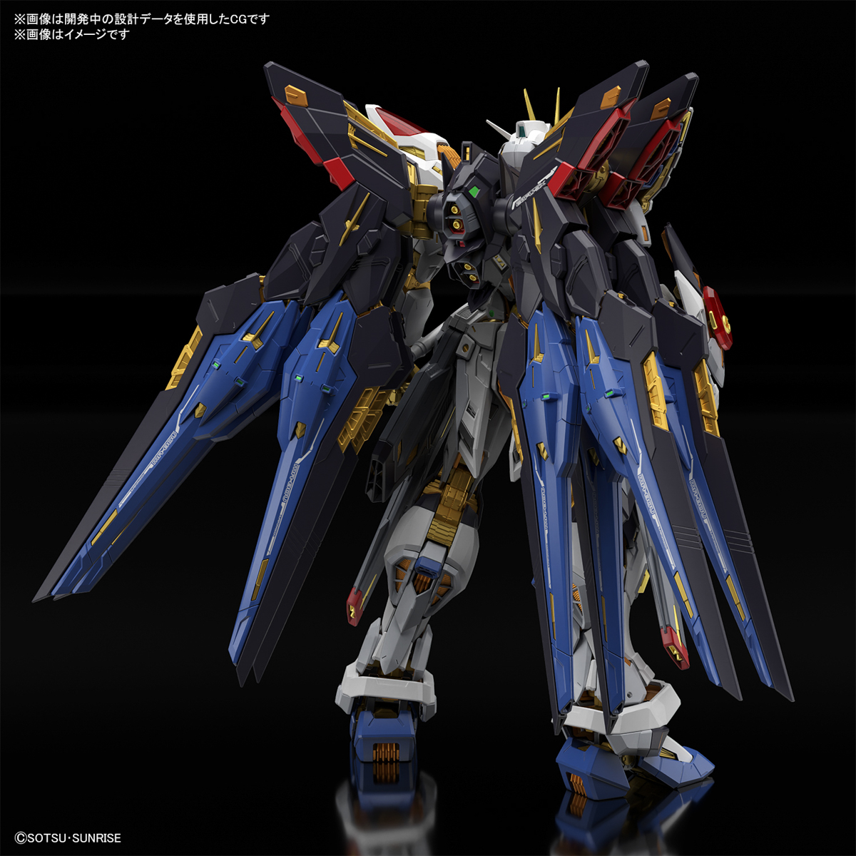 Mgex 1 100 ストライクフリーダムガンダム ガンプラはじめました 1 144マニア