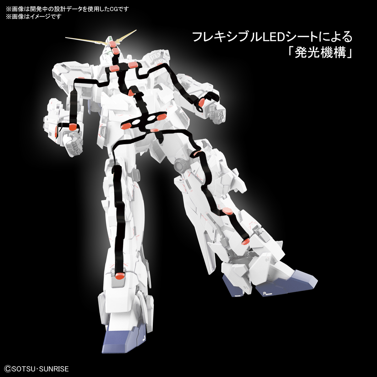 MGEX 1/100 ユニコーンガンダム Ver.Ka 4573102602770 5060277