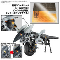 30MM 1/144 エグザビークル(メタルキャノンバイクVer.) 5068352 4573102683526