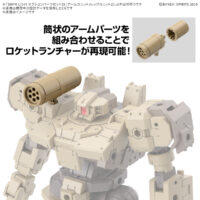 30MM 1/144 オプションパーツセット18(アームユニット/レッグユニット2) 5068335 4573102683359