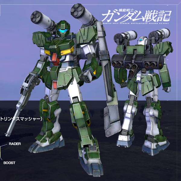 RX-81AS-GS ジーライン アサルトアーマー（ガトリングスマッシャー） [G-Line Assault Armor (Gatling Smashers)]