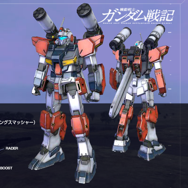 RX-81LA-GS ジーライン ライトアーマー（ガトリングスマッシャー） [G-Line Light Armor(Gatling Smashers)]