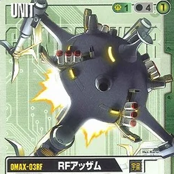 OMAX-03RF RFアッザム