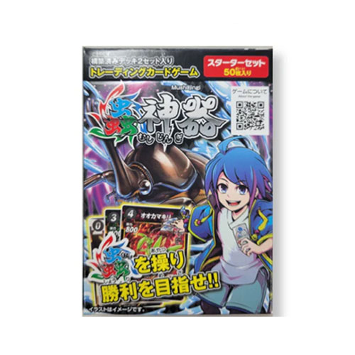 蟲神器（スターターセット） 4550480171494