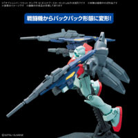 オプションパーツセット ガンプラ 18(ビルドブースターセット)