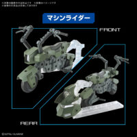オプションパーツセット ガンプラ 20 (ライドオンセット)