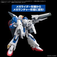 オプションパーツセット ガンプラ 20 (ライドオンセット)