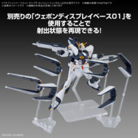 オプションパーツセット ガンプラ 19 (フィン・ファンネル)