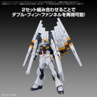 オプションパーツセット ガンプラ 19 (フィン・ファンネル)