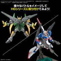 オプションパーツセット ガンプラ 17(バインダーガン)