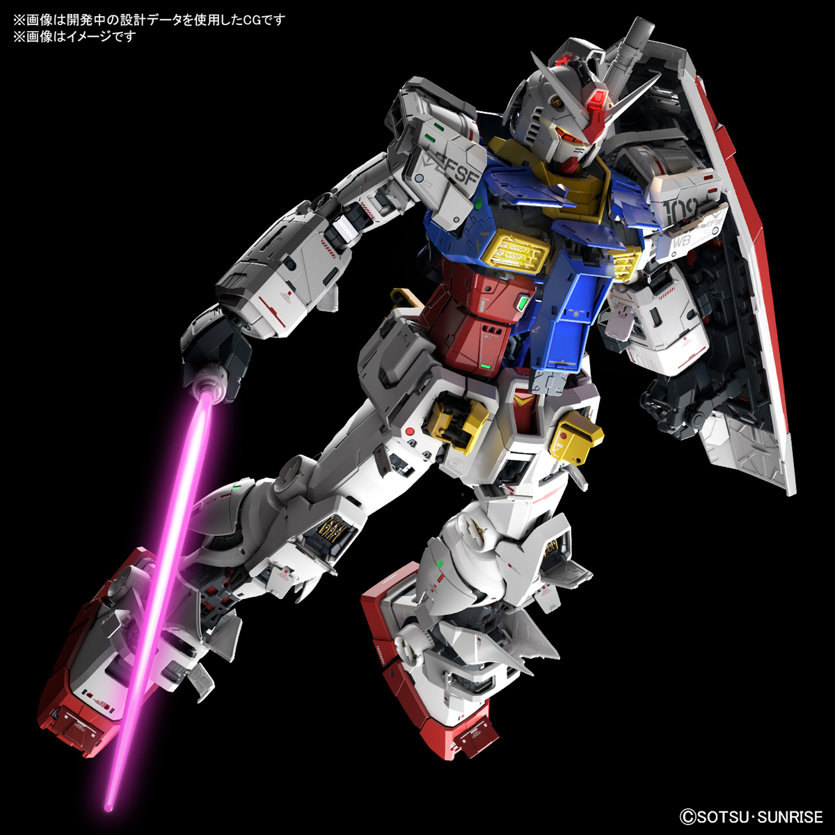 PG UNLEASHED 1/60 RX-78-2 ガンダム 5060765 4573102607652