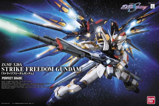 PG 1/60 ZGMF-X20A ストライクフリーダムガンダム [Strike Freedom Gundam] 0165506 4543112655066 5063056 4573102630568