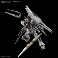 PG UNLEASHED 1/60 νガンダム