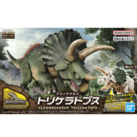 プラノサウルス トリケラトプス 5064263 4573102642639（恐竜/生き物/古生物）