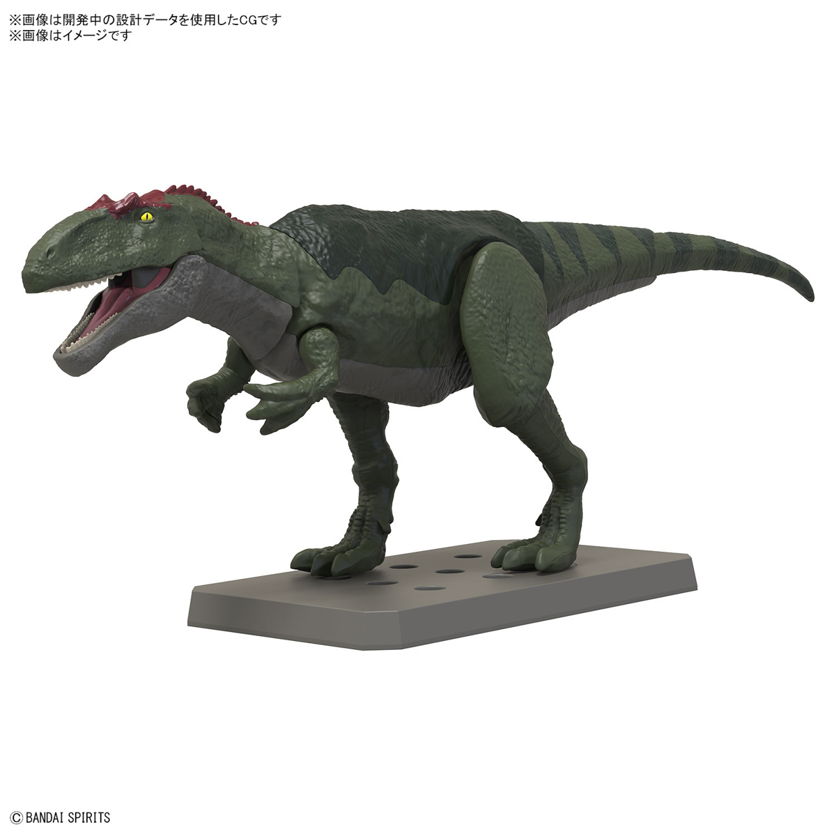 プラノサウルス ギガノトサウルス 5066320 4573102663207