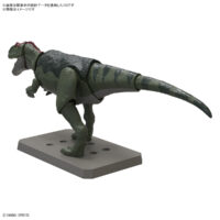プラノサウルス ギガノトサウルス 5066320 4573102663207