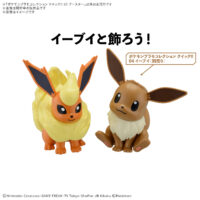 ポケプラ クイック!! 25 ブースター 5069179 4573102691798