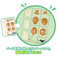 ポケプラ クイック‼ Lite イーブイ 5069363 4573102693631 公式画像1