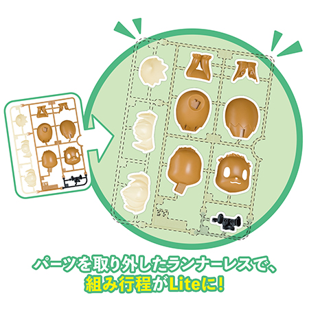 ポケプラ クイック‼ Lite イーブイ 5069363 4573102693631