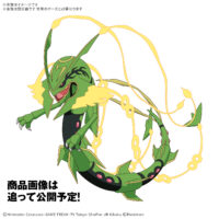 ポケモンプラモコレクション セレクトシリーズ メガレックウザ（ポケプラ） 5069202 4573102692023 公式画像1