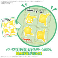 ポケプラ クイック‼ Lite ピカチュウ 5069362 4573102693624 公式画像1