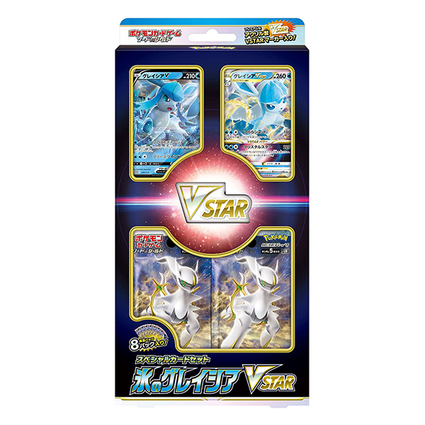 ポケモンカードゲーム ソード＆シールド スペシャルカードセット 氷のグレイシア VSTAR