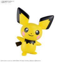 ポケモンプラモコレクション クイック!! 24 ピチュー（ポケプラ） 5069169 4573102691699 公式画像1