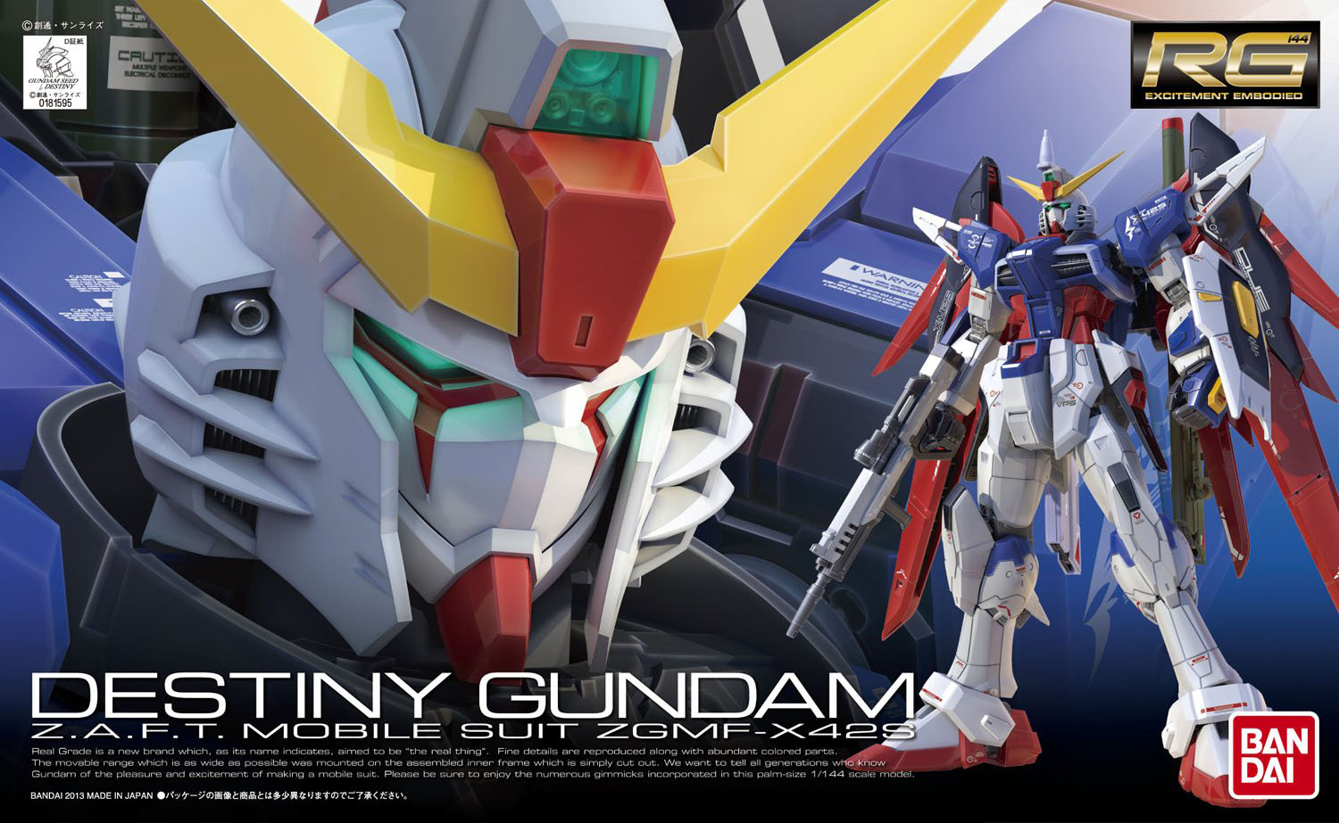 RG 1/144 ZGMF-X42S デスティニーガンダム [Destiny Gundam] 0181595 4543112815958 5061616 4573102616166