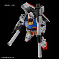 RG 1/144 RX-78-2 ガンダム Ver.2.0用武器セット