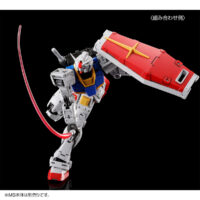 RG 1/144 RX-78-2 ガンダム Ver.2.0用武器セット