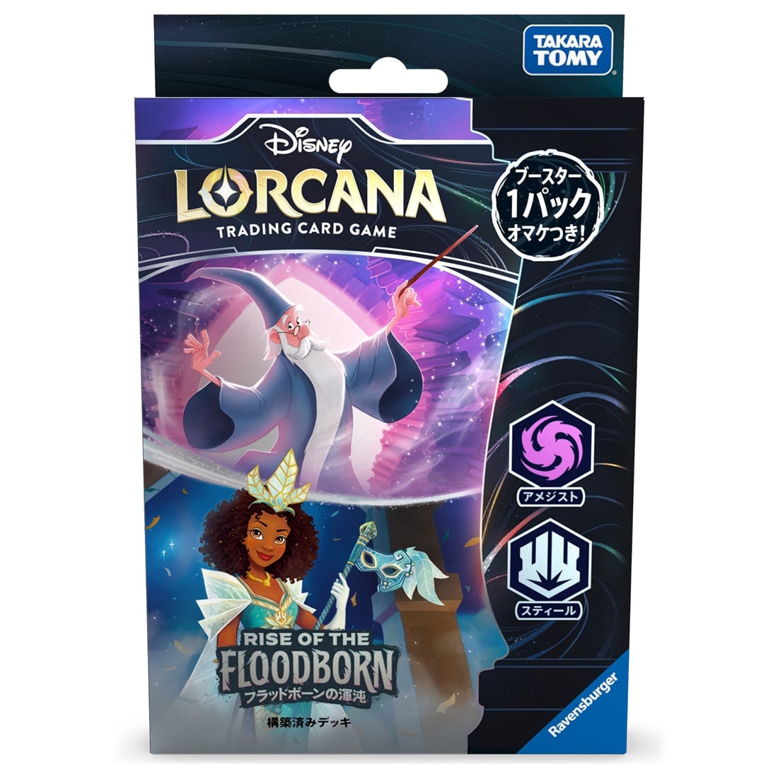 タカラトミー ディズニー・ロルカナ・TCG 日本語版 構築済みデッキ フラッドボーンの渾沌 アメジスト・スティール 4904810957607