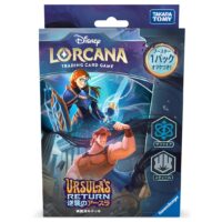 タカラトミー ディズニー・ロルカナ・TCG 日本語版 構築済みデッキ 逆襲のアースラ サファイア・スティール 4904810958161 公式画像1