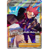 [S12]SR ワタル（パラダイムトリガー 114/098 サポート トレーナーズ F） 公式画像1