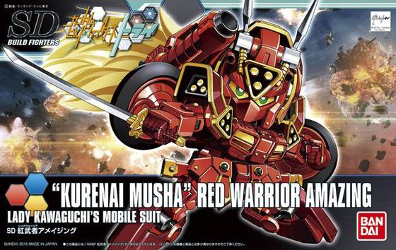 SDBF SD-9071A 紅武者アメイジング [“Kurenai Musha” Red Warrior Amazing] 0200633 5055442
