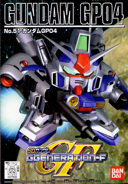 SDガンダム GジェネレーションF(GGENERATION-F) 051 RX-78GP04 ガンダムGP04 [Gundam GP04G] 0077630 5060811