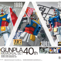 GUNPLA 40th メモリアルセット